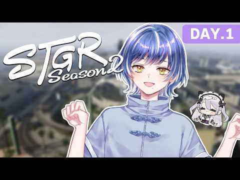 【 #ストグラ season2】Day1～君生あいすは労働がしたい！【君生あいす / 鳳玲天々 / Vtuber】