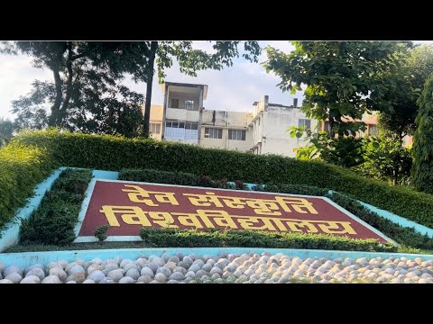 Dev Sanskriti Vishwavidyalaya Haridwar||campus tour - YouTube