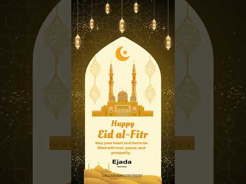 احتفال دبي الرائع بعيد الفطر المبارك تهنئة خاصة من شركة 