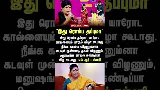 Download Lagu kaalla ellam vila koodathuma romba thappu lr eshwari \u0026 theekkoluthi song MP3