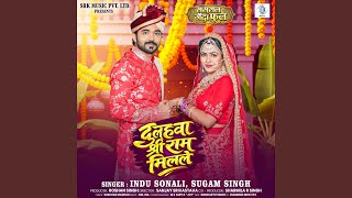 Download Lagu Dulahwa Shree Ram Milale (From \ MP3