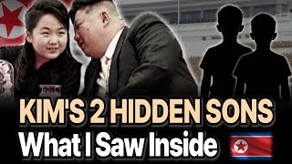★☆"Where Are Kim Ju Ae's Brothers? A North Korean Defector Reveals the Truth"