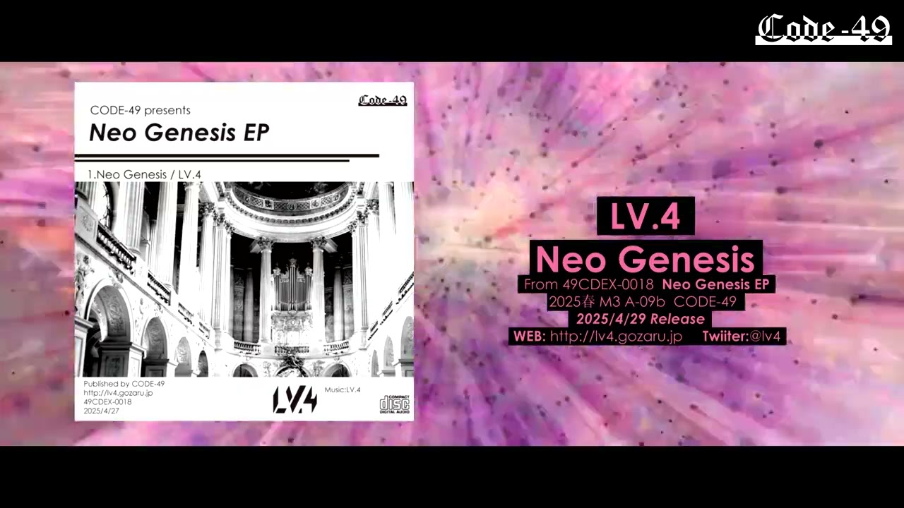 LV.4  - Neo Genesis [Official]