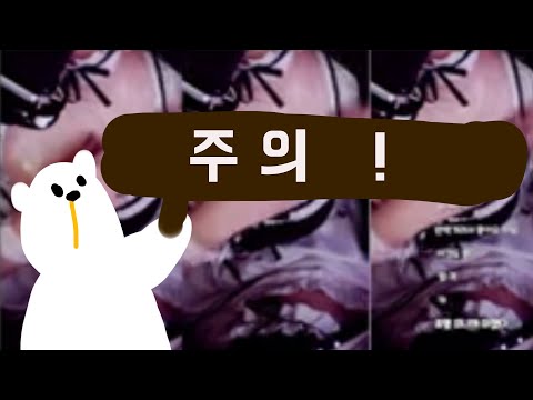 위험한 아프리카TV 마크 서버
