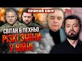 ⚡Терміново! ЗАЛУЖНИЙ ВСІХ ПОСТАВИВ НА ВУХА. Зеленський звільнив генерала. Тривожні новини з фронту