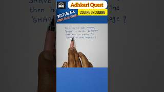 Coding decoding tricks| Reasoning | adhkari quest #shorts