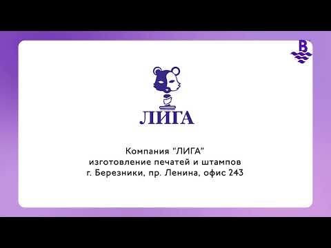 Прямая трансляция пользователя TNT - Berezniki Online / Верхнекамье-ТВ