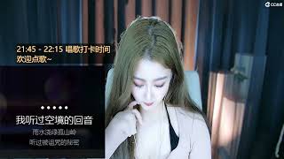 20230620-2200-小艾不迟到-声音甜美的小公主