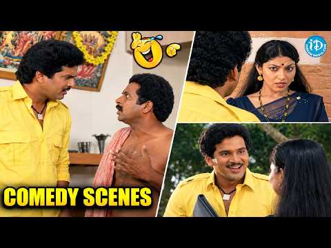 Rajendra Prasad, Brahmanandam & Sumalatha Hilarious Comedy 🤣 | Non-Stop Comedy | @iDClicks-r6z