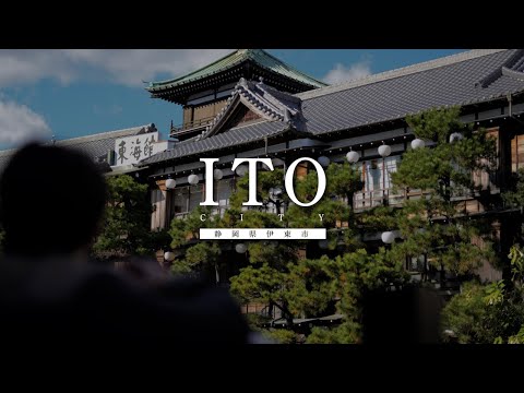 [2022] ITO City, Shizuoka, Japan in 8K - 静岡県伊東市