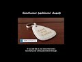 PR Clip Arabic Subtitle 1 PR Clip Arabic Subtitle 1