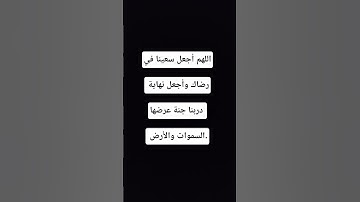 #تلاوة_هادئة #تلاوة_خاشعة #إسلام_صبحي #اسلام_صبحي #خواتيم_سورة_المؤمنون #قرآن_كريم #سورة_المؤمنون