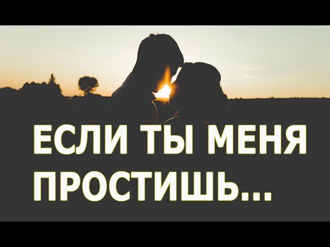 ВЫ ПРОСТИЛИ ИЗМЕНУ, ПРЕДАТЕЛЬСТВО. Каким боком это может вам выйти? ВЫ ПРОСТИЛИ ИЗМЕНУ, ПРЕДАТЕЛЬСТВО. Каким боком это может вам выйти?
