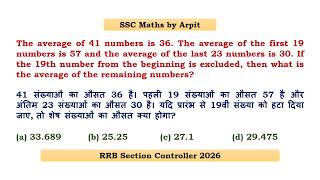 The average of 41 numbers is 36. The average of the first 19 numbers is 57 and the average of the