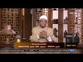 إني قريب هل الميت يرانا ويسمعنا 3 رسائل مهمة جدا لازم تعرفها هدية الشيخ محمد أبو بكر