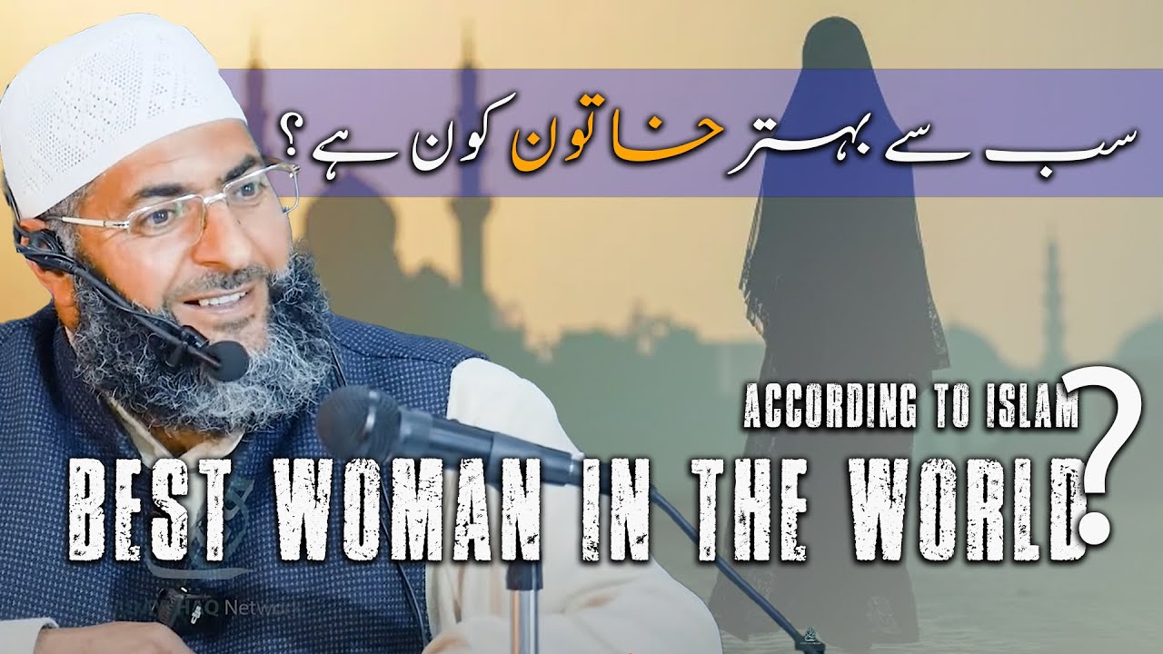 Ye Bayaan Khawateen Hazraat Sune aur Hamesha ke liye Apne Zindagi Badal de | Molana Ab Qayoom Sofi