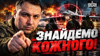 Вам не сховатись! Жорстке звернення Буданова до військових РФ: це треба чути