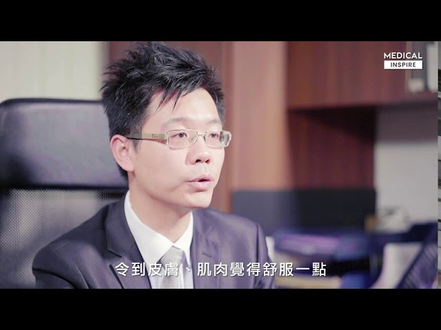 腰背痛成因及止痛方法點樣揀？影片縮圖