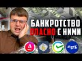 Масштабная мобилизация! Облавы, банкротство.