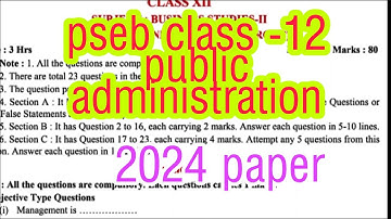pseb class -12 public Administration paper 2024