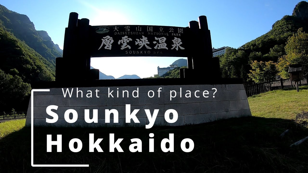Sounkyo, Хоккайдо, Япония Sounkyo — это сад, в котором играют боги!