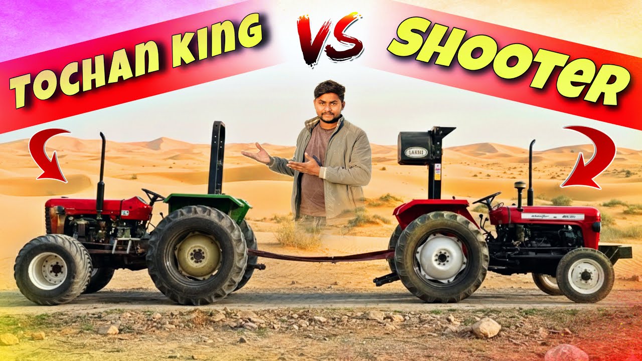 Tochan king 👑 V/S Shooter Tochan || Tractor Tochan 