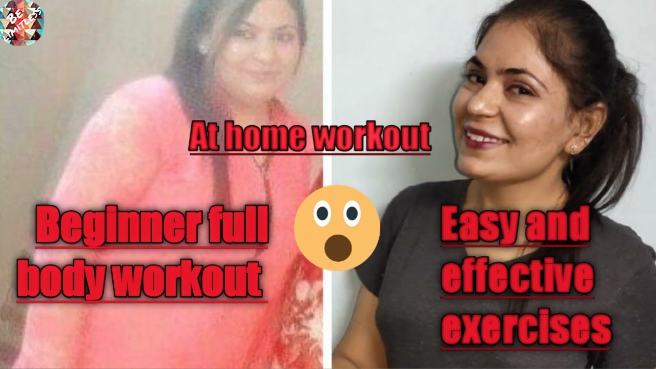 fatloss workout for beginners Beginner home workout in hindi At
