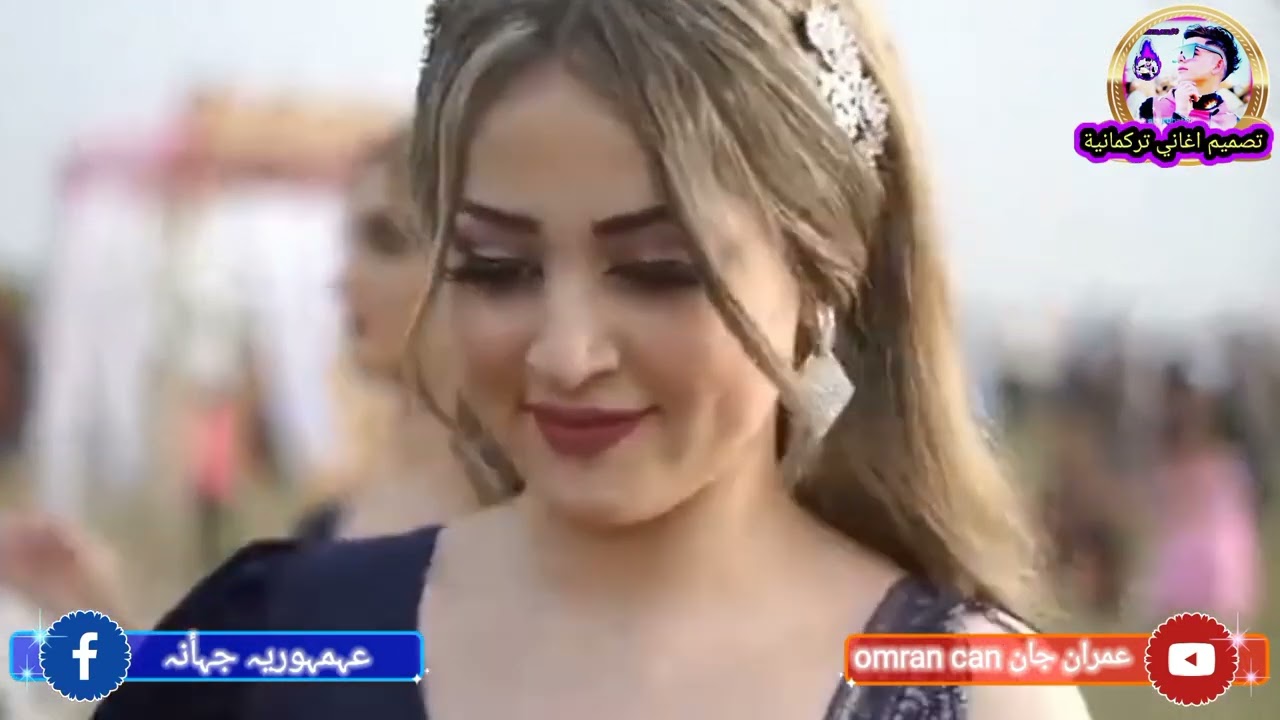 اغاني تركماني /الفنان هاشم بهزاد/اغنية تيلالو تيلالو ||تصميم عموري جان||