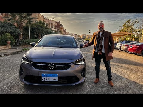 Opel Corsa 2022 Review – أوبل كورسا وتقييم شامل لأشرس منافس لسيات أبيزا 2026