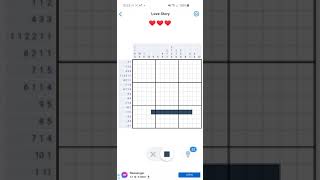 Nonogram Love Story Event #56 of 64