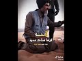 الشاعر والراوي بيدة الفاخري