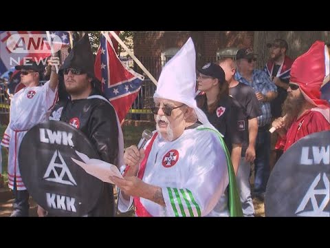 秘密結社「KKK」が公開集会　抗議1000人超で大混乱(17/07/09)