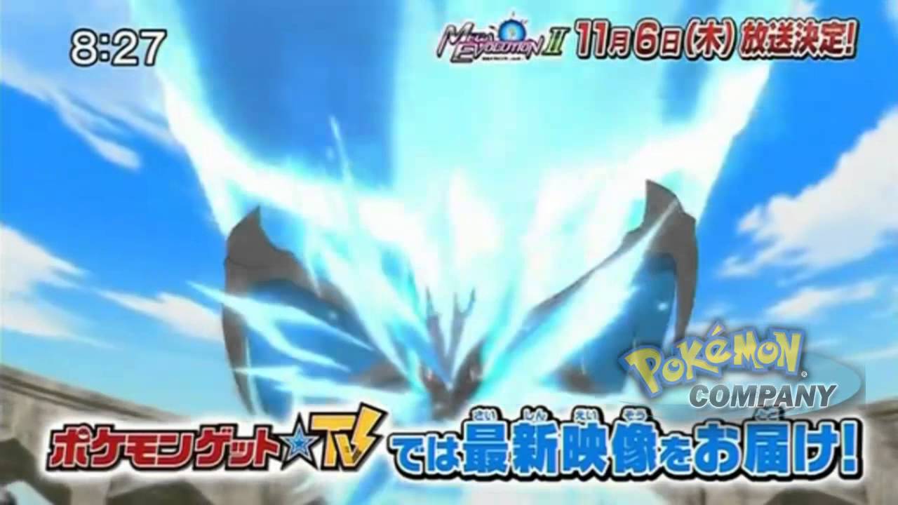 Pokémon XY Special Episode: The Strongest Mega Evolution II - 7 de  Fevereiro de 2015