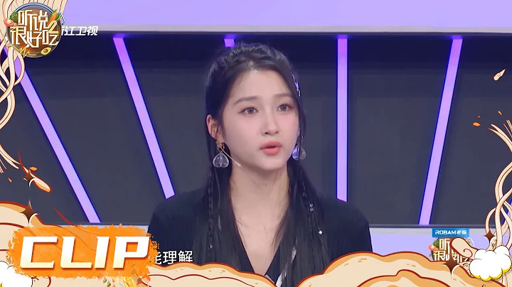 你覺得成年人最崩潰的瞬間是什麼？ #關曉彤  稱隨著年齡的長大變得更敏感 聽說很好吃2 EP10 | 20221001 - 天天要聞