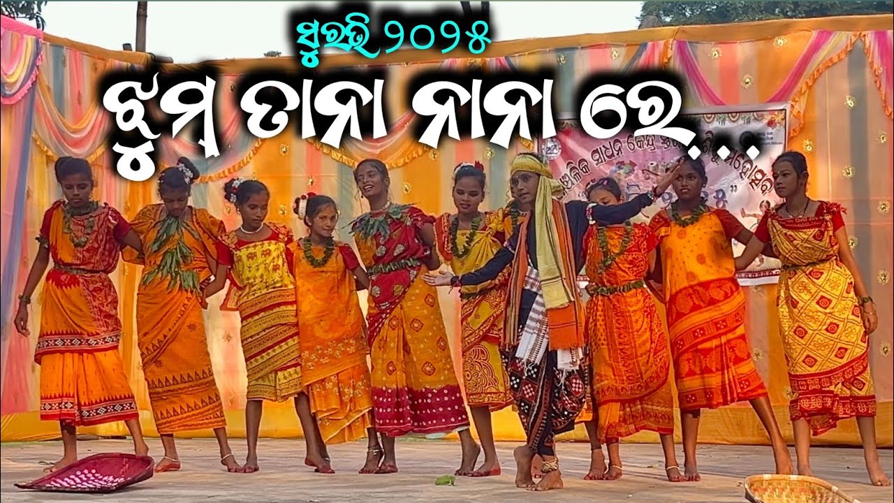 Jhum Tana Nana Re | Suravi 2025 | SOGAR School