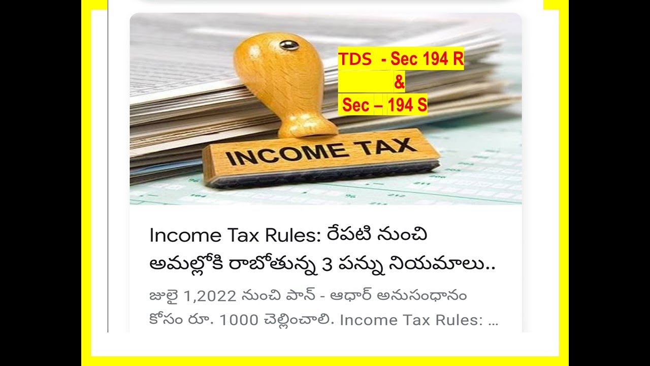New Tax Rules From 1st July 2022 New TDS Rules from 1st July