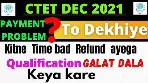 CTET payment Failed 2021📵Qualification GALAT Dala👆 keya kare, CTET PAYMENT kabTak refund hoga 👆