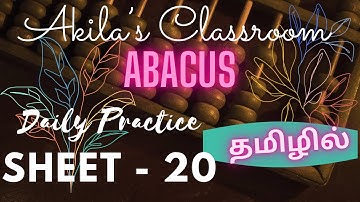 Abacus Activity Sheet  - 20 | Three digit Simple Addition and Subtraction