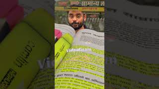 #motivation #ssc #bihar #jharkhand #police #daroga #viral #shorts #upsc #trending #cgl #madhnised🎯🎯🔥