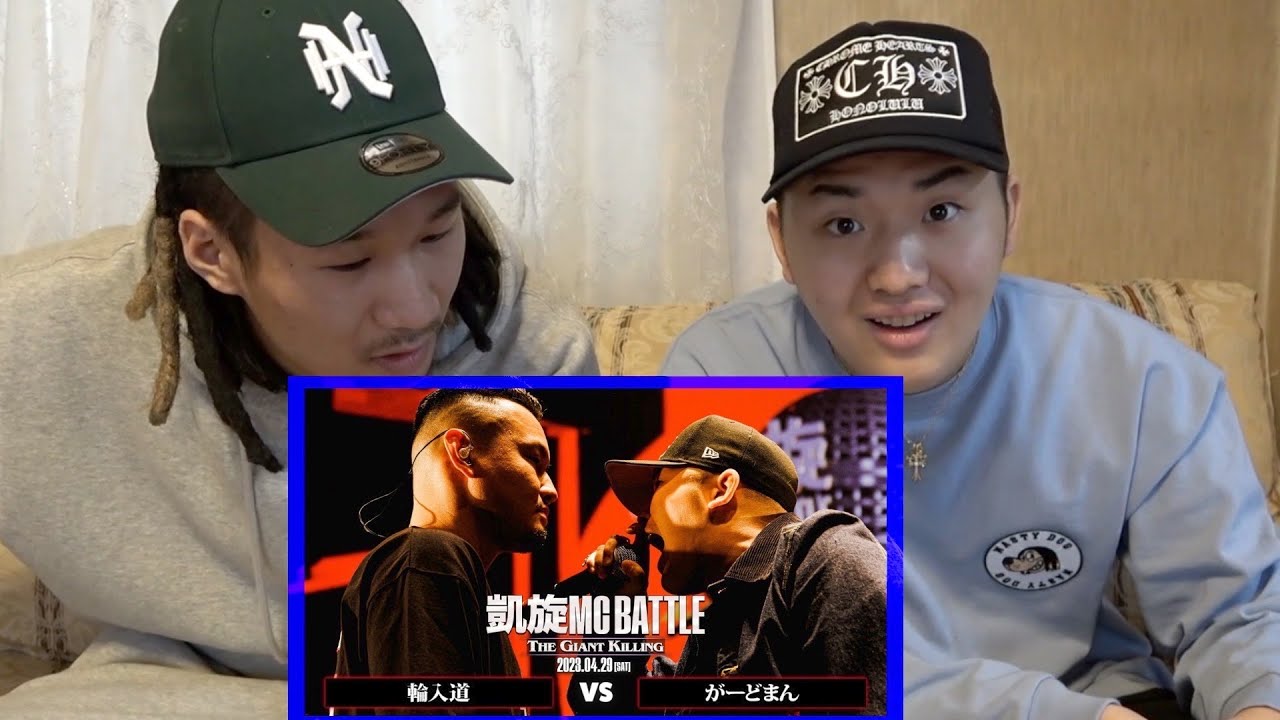 【客を味方につけた】輪入道vsガードマン凱旋で優勝した伝説のバトル解説