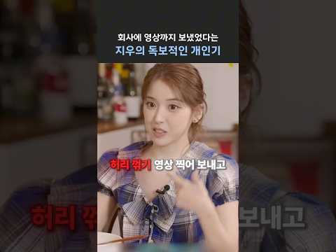 [엔믹스] 따라 하면 전치 4주 나올 것 같은 개인기☠️ thumbnail
