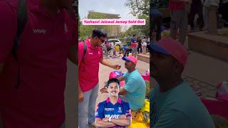 Yashasvi Jaiswal Jersey Sold Out🥺 #yashasvijaiswal #ybj #rajasthanroyals #ipl2026