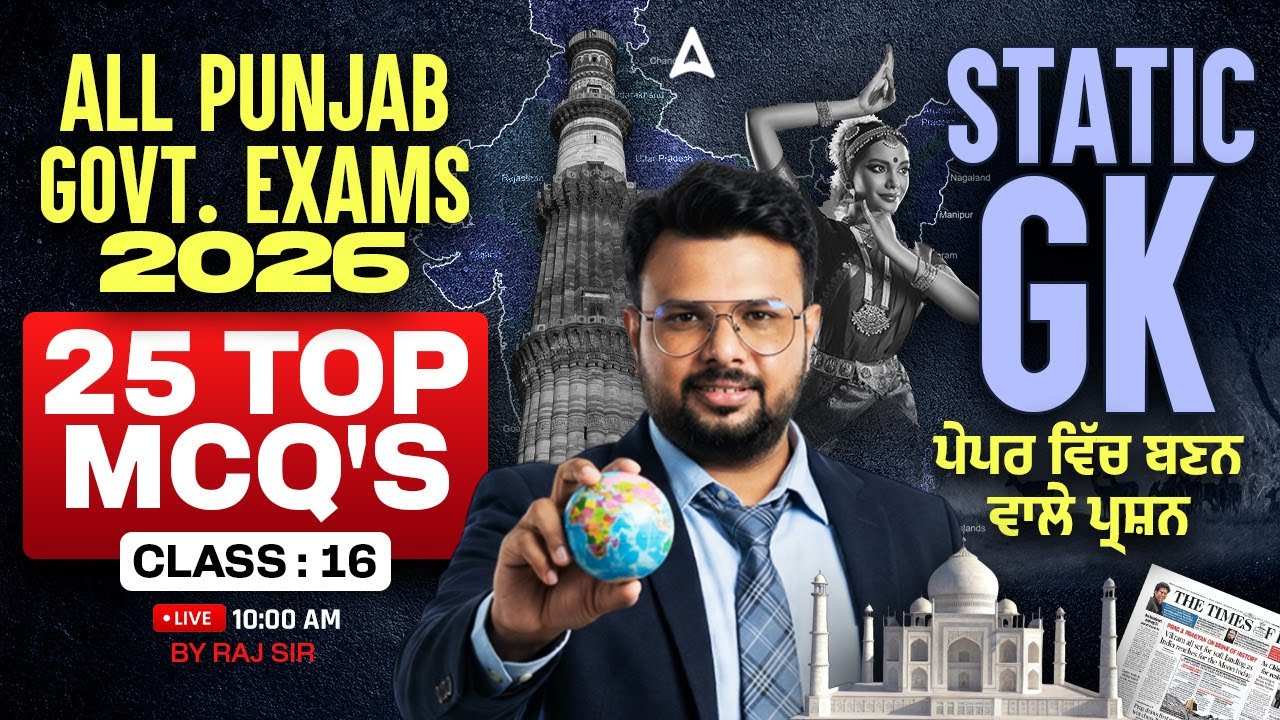 Static GK for Punjab Govt Exams 2026 | Static GK Top 25 MCQs | Static ...