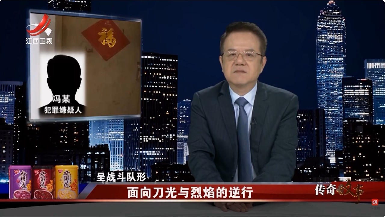 《传奇故事》面向刀光与烈焰的逆行 20260306