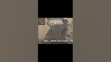 强起局最强战术快来看看donk是怎么使用这把AK带领队伍拿下胜利的_cs2 _csgo _donk#csgo #遊戲頻道 #遊戲 #游戏