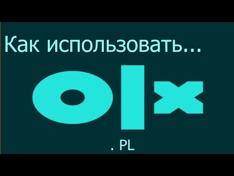 Халява, или как пользоваться OLX.PL в Польше