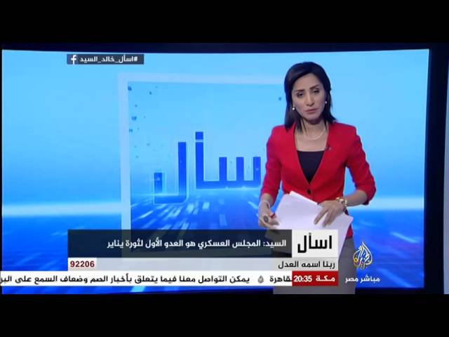 اسأل..خالد السيد..عن دور الشباب في إستكمال مسيرة الثورة