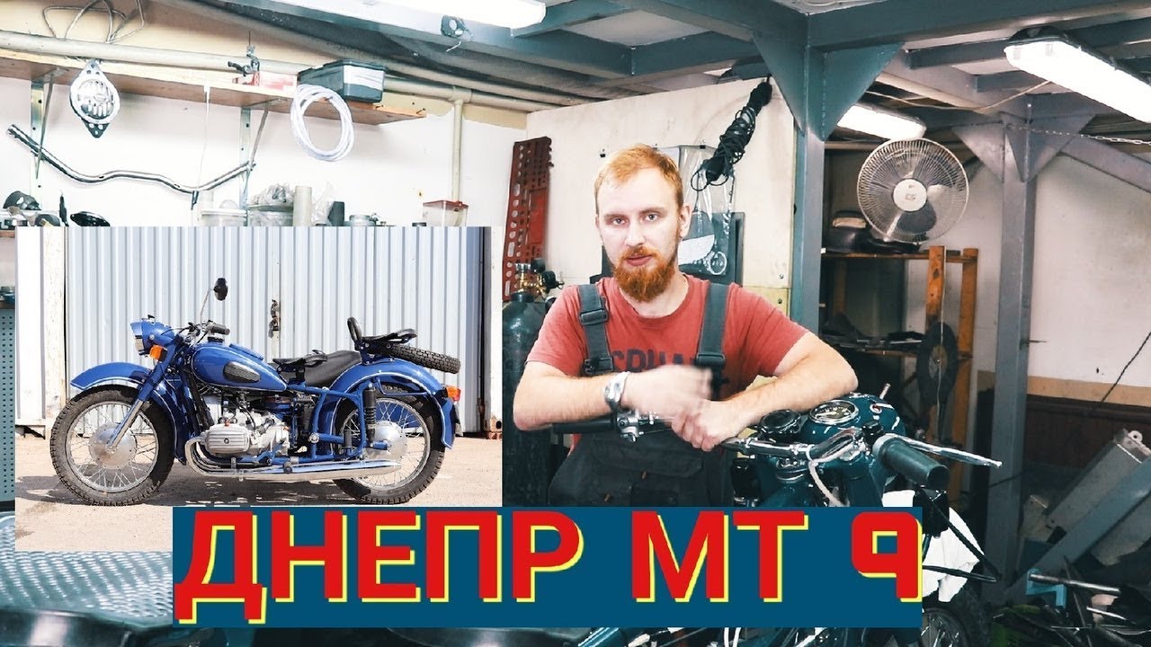 Форум мт. Мотоателье Ретроцикл - реставрация мотоциклов. Коническая пара мотоцикла Днепр мт16 купить.