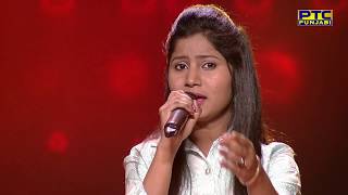 Gurkirat Kaur Rai | Maan Rahe Teri Paag Da | Studio Round 17 | Voice Of Punjab 8 | PTC Punjabi