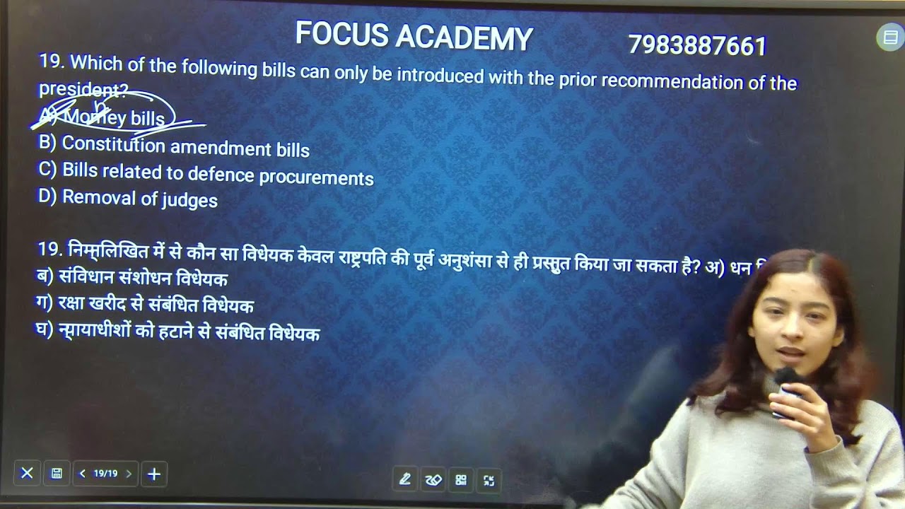 20-20 MCQ Series  #ghatnachakra | #ukpsc  | #uksssc | #uttarakhand | #pcs | #uttarakhand